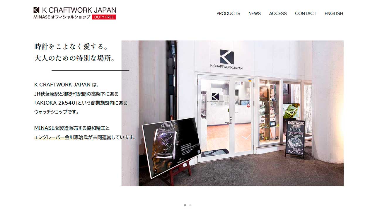 K CRAFTWORK JAPAN