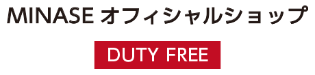 MINASEオフィシャルショップ